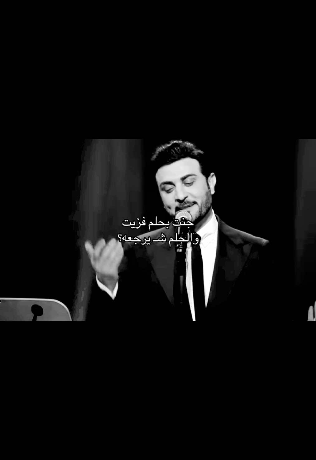 #ماجد_المهندس #Dala #دالا #fyp 