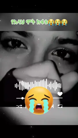 #😭😭😭😭😭😭💔💔💔💔 