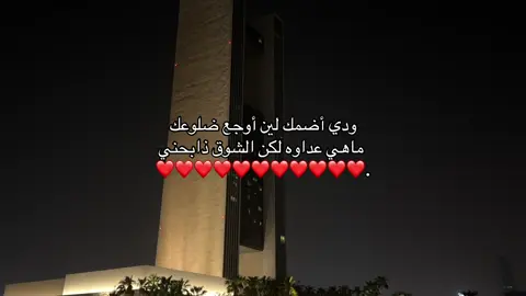 منشن❤️❤️!  #منش #حب #البحرين #اكسبلور #fyp #foryou #explore #viral #pov #iloveyou #❤️ 