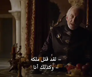 قاتلين الملوك 🔥👆🏻| Kingslayers.      #foryoupage #edit #got #game_of_thrones #fyp #viral #explore #jaimelannister #tyrionlannister #tywinlannister 