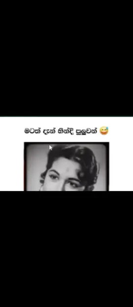 ඔක්කොමට කෙලලා තියෙන්නේ නාන කාමරේ 😂🤣🤣🤣🤣 @MR VIDU   