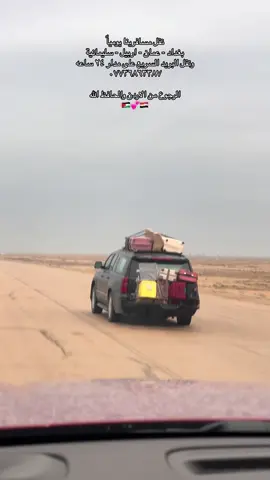 #صلوا_على_النبي #عمان_الاردن🇯🇴 #اربيل_العراق_كوردستان #عمان_ابوعلندا_الشارع_الرئيسي #صلوا_على_النبي #عمان_الاردن🇯🇴 @𝘼𝘽𝙊𝘿𝙀 @علي الزعيم @حجي صلاح كياره @الفنان محمد خضر @احمد الشمري @وسام جاسم @صفاء التميمي @حسين العامري 🦅 @Hassan Adnan @حسين  سكر @✋🏼🐸MEDO @🐆ياسر 🇮🇶العبيدي🐆 @💫بشار العزاوي 💫 @🕸️HSO🕸️ @🦅عَےـمِےـادالَزعَےـيّم🦅𝐆𝐌 @آٌبـَن مأجدْ 🪬❤️ @ابراهيم الزعيم @ابو رضا @ابو مهدي 🤍♣️ @ابوً يمان @احمد 440# @احمد الاسدي 🦅 @احمد الغريب @احمد علي @اسامه لنقل المسافرين @ارشد @الابيض @العلاء الكماليات @المتوكل لنقل المسافرين والبريد @المعموري @امجد التركي @توفي البغدادي @حجي بشة المحمداوي @حجي محسن @حسن النعيمي @حسنين خط بغداد اربيل @حسين اللامي 