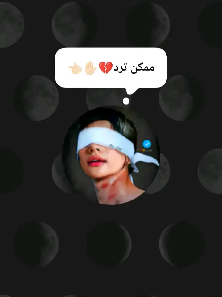 #اخر_اشي_نسختو💭🥀  #اخر_عباره_نسختها🥺💔🥀 