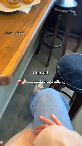 #fypp #fypシ゚ #شعب_الصيني_ماله_حل😂😂 