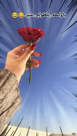 #شعب_الصيني_ماله_حل😂😂  #حققولي_حلمي_10k😔  #مشاهادات_تيك_توك  #🥀☜🥀✬♡جـᬼـرح_الزمان♡ 