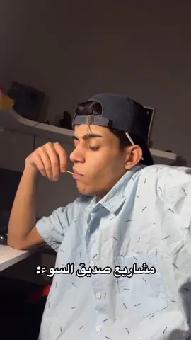 #يوسف_لاز🌀 #fyp#foryou#tiktok 