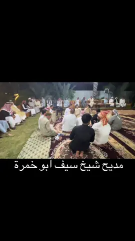 #النبي #ابوخمرة #محاسيب_بيت_ابوخمره #الرفاعي #الشيخ_عبدالقادر_الكيلاني #اللهم_صلي_على_نبينا_محمد #الشيخ_عبدالقادر_الكيلاني  @خادم الصالحين  @إقتہباسہاتہ /حہكُہم 