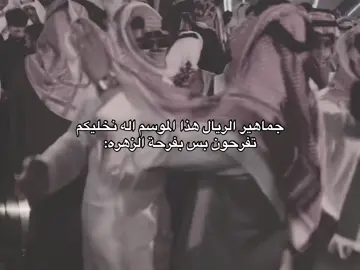 الريالي لا تعلق😂#إبتسامتك_حلوه #صعدوه_اكسبلوور 