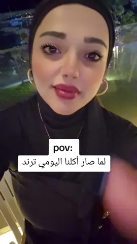 #اكسبلورexplore #foryoupage #بنات_النوري #مالي_خلق_احط_هاشتاقات #noury_sisters 