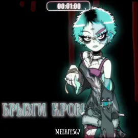 УРА, НОВАЯ ТРОЙКА ВЫШЛА!!! МАРОЧКА, УРА!!!!! :33333 #шугатварь #sugarтварь #мара#альтушка#альтушкадляскуфа#кровавыйрай#эдит#видос