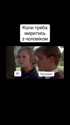 #пов #ріл #сімейнежиття #рекомендації 