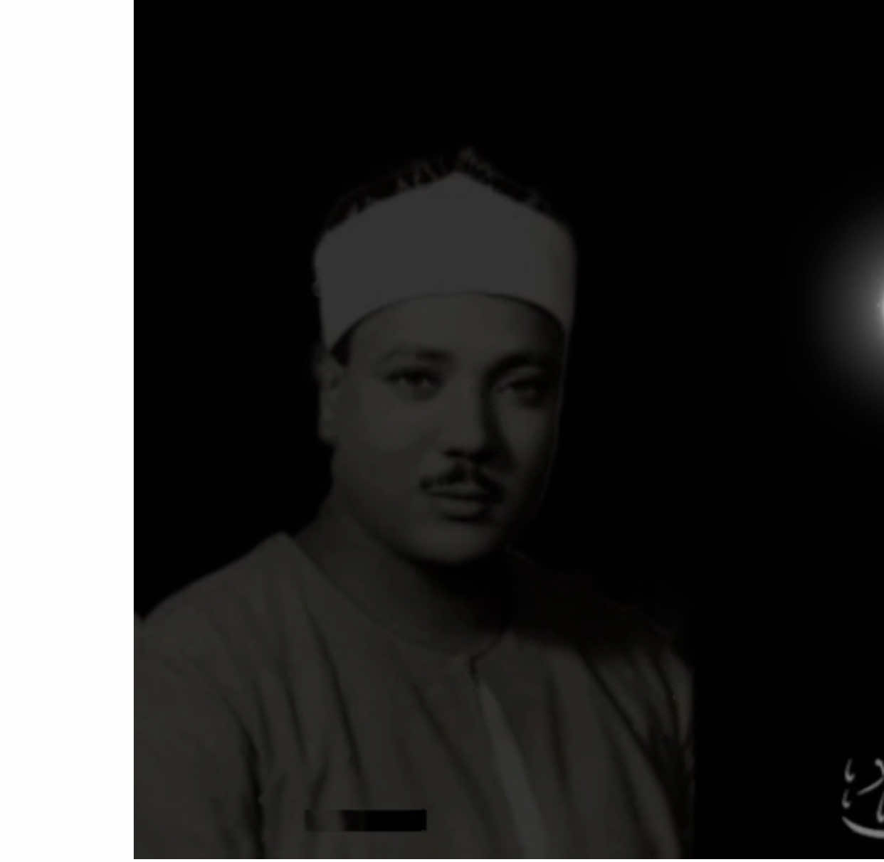 #عبد_الباسط_عبد_الصمد #تدبروا_الايات🤍 #قران #راحة_نفسية #اكسبلور #مالي_خلق_احط_هاشتاقات 