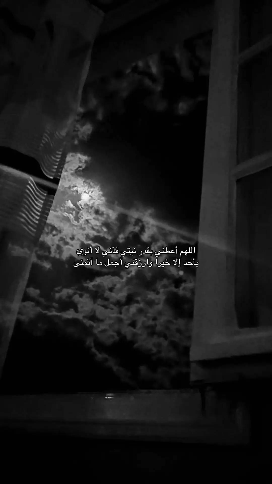 #fyp #إقتباسات #صلى_على_رسول_الله_صل_الله_عليه_وسلم #fyo #