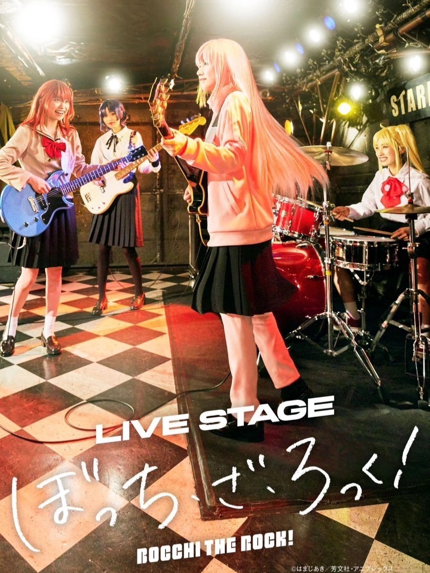 Kessoku Band (Live Stage) - Rockn' Roll, Morning Light Falls on You / Korogaru Iwa, Kimi ni Asa ga Furu (Cover) #KessokuBand #Bocchitherock #BocchiTheRockLiveStage #AsianKungFuGeneration #Anime