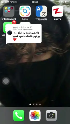 Replying to @ⓐ尺𝕄𝓘𝓷 尺ⓐ𝓗𝓘𝕄𝓘 بهترین اپلکشن دانلودر در ایفون 🇦🇫🇦🇫❤️#اموزش #افغانی_تیک_تاک #افغانستان🇦🇫 #کابل_جان 