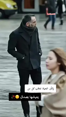 #ميماتي_باش 