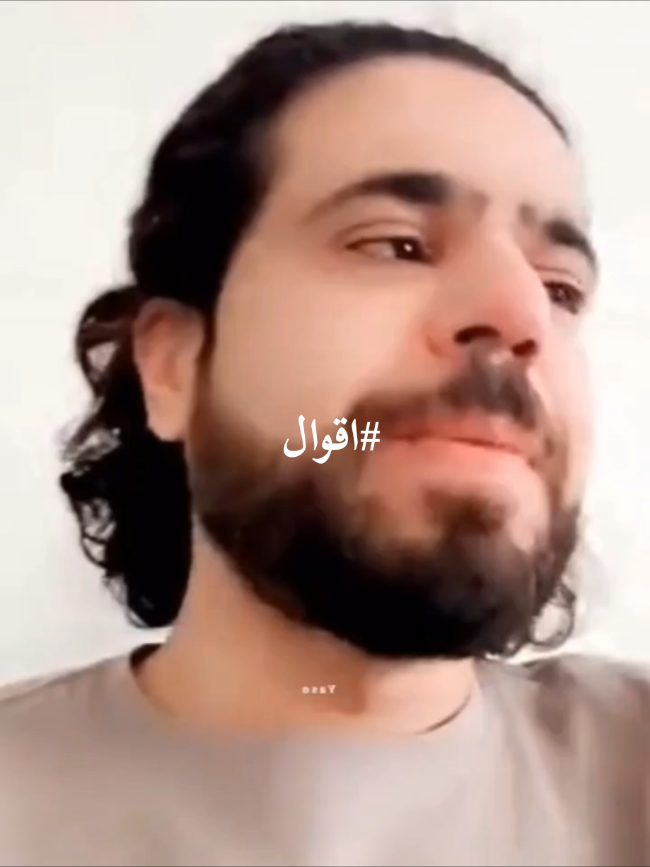 #CapCut #اقوال #وسيم_يوسف #اقوال_وحكم_الحياة #اقوال_وحكم #fyp #explorer 