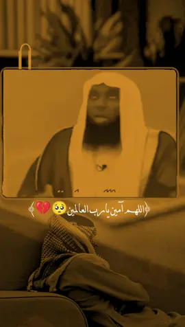 #دعاء_يريح_القلوب #صلوا_على_رسول_الله #دعاء #سورة_الكهف #يوم_الجمعه #viral_video #fybシ #اذكار #بدر_المشاري #مقاطع_دينية #ارح_سمعك_بالقران #صلوا_على_رسول_الله 