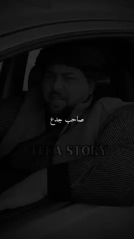 #ستوريات #foryou #fyp 