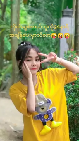 🥰oman🇴🇲 ရောက်မြန်မာ🥰