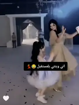 #يمه_هنا_يمه❤️😂_خايبه_هنا_يمه #مجرد________ذووووووق🎶🎵💞 #رعد_الناصري #متابعه_ولايك_واكسبلور_فضلا_ليس_امر #بنت_البصره🌺 #الشعب_الصيني_ماله_حل😂😂 