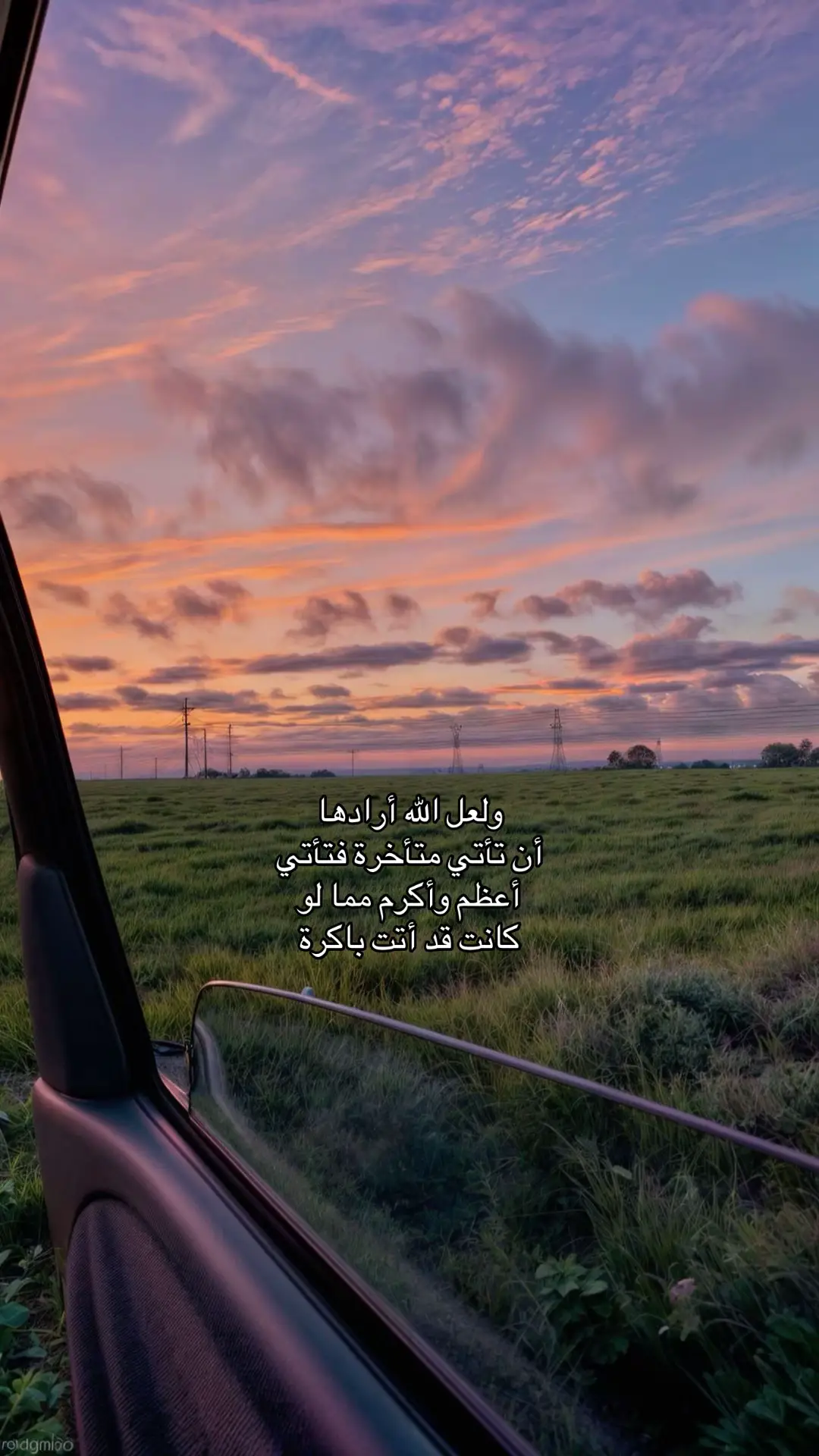 #لله 