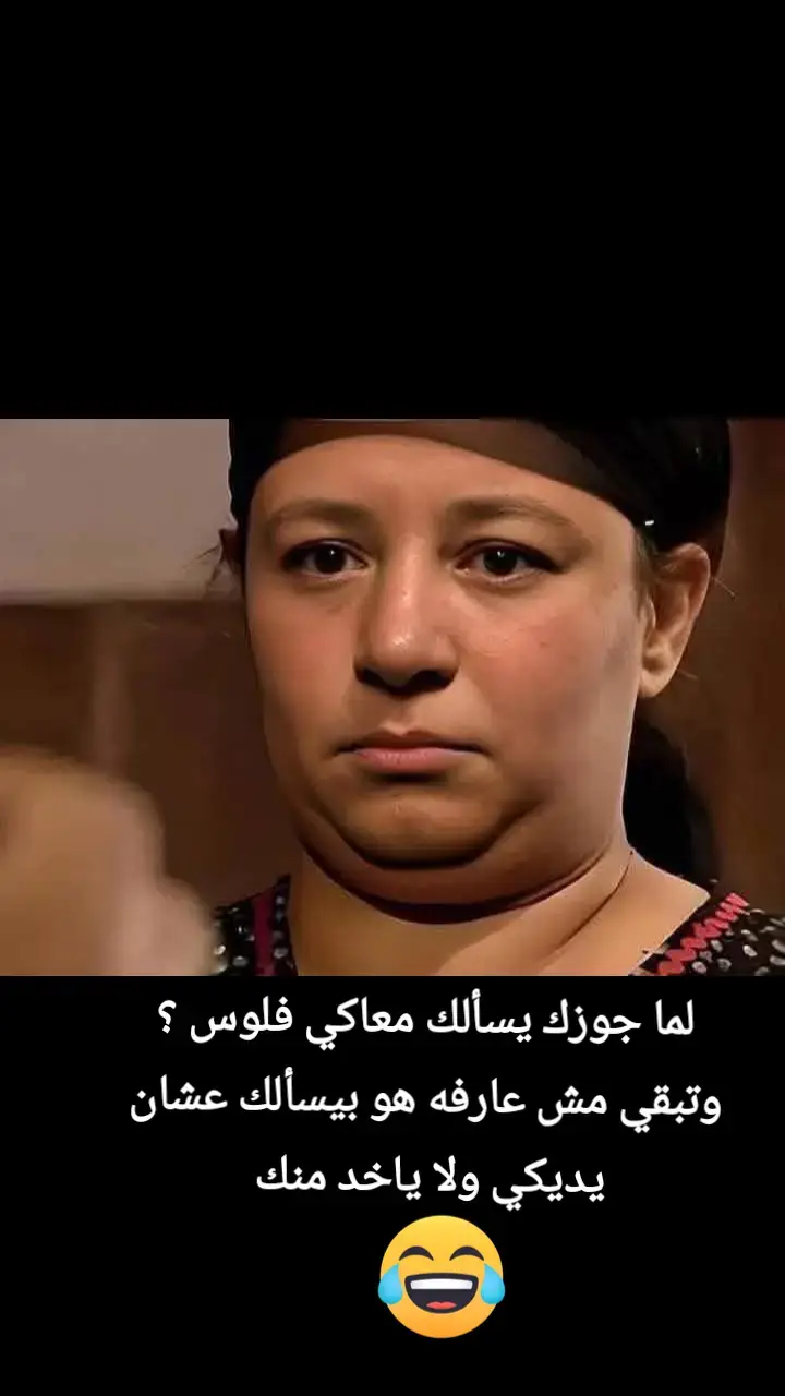 #🤣🤣🤣🤣🤣 #😒😒 