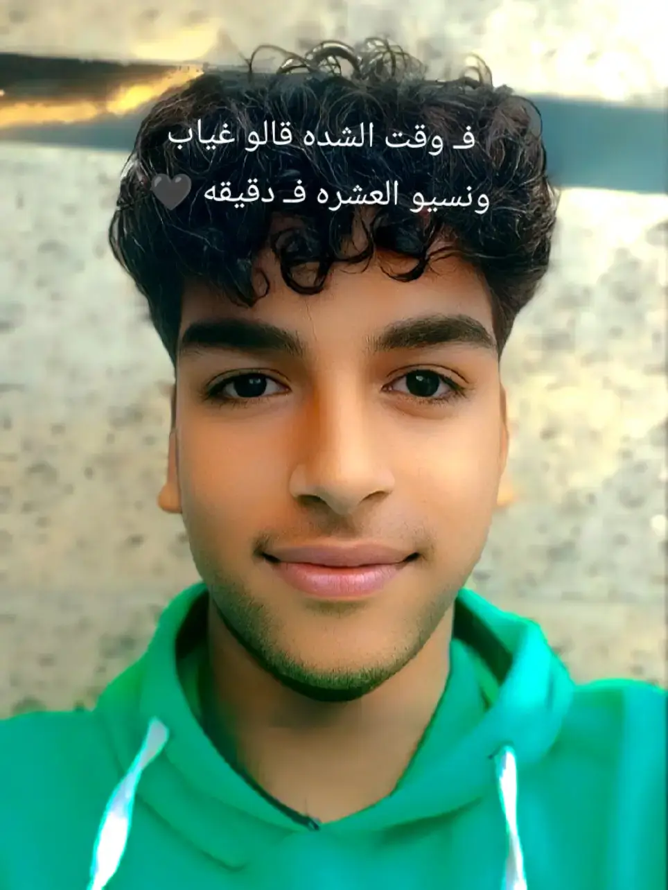 # ترندات تيك توك