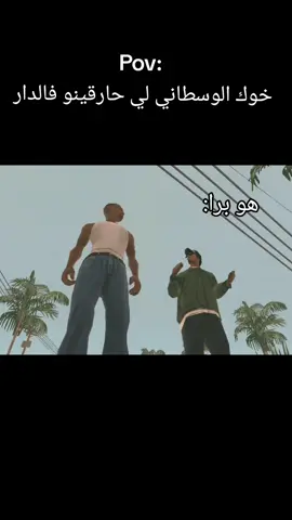 ديرو ابوني ونلحقو 1k سلسلة الأخ الوسطاني   فالدار