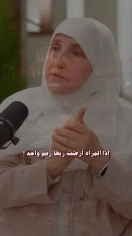 #مقاطع_دينية #مقاطع_دينيه_قصيره #الصلاة_على_النبى #بودكاست #هيفاء_يونس 