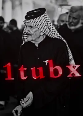 خالدنه🔥🩶.#بني_كعب #بيت_عاصي_طال_عمرك #fyp #edit2020 #fyppppppppppppppppppppppp #صعدوني_اكسبلورر #خالدجبرالعلي #fypage #صعدوني_اكسبلورر #iraq #aftereffects 