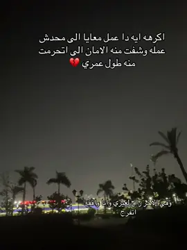 #fyppppppppppppppppppppppp #fyp #tiktok #viral #duet #foryou 