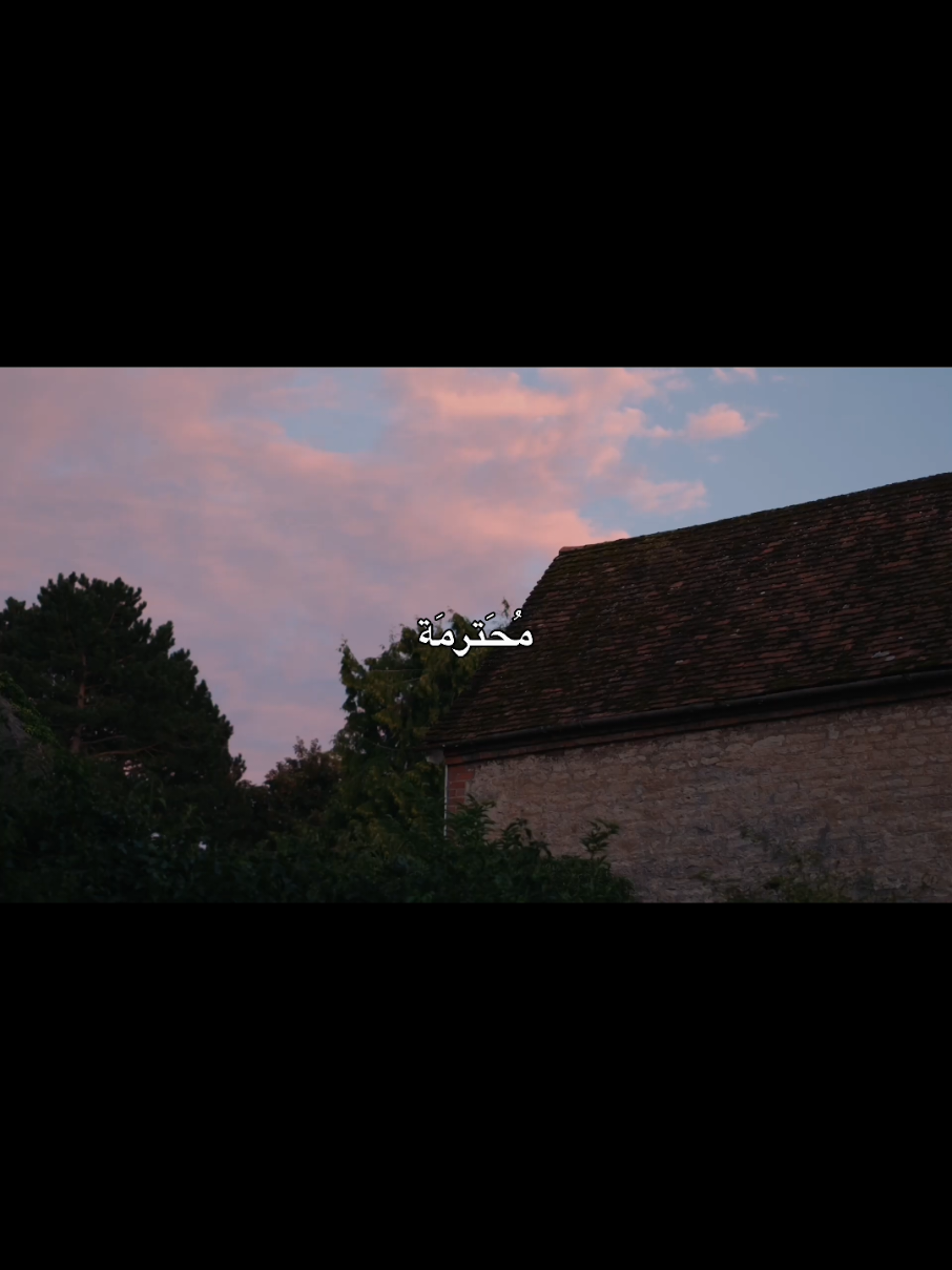العلم ثمرتهُ الاخلاق #الشيخ_احمد_الوائلي_رحمه_الله #اكسبلور #لايكات #capcut #explore #tiktok #fyp 