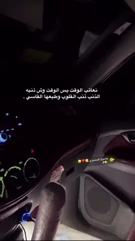 #فلاحح_المسرديي💔😔؟#اكسسبلور