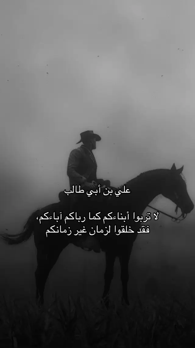 #فصحى #قتباسات #عبارات #fyp #كسبلورر #كتاباتي 