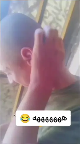 #شلونك_صرمي#هههههههههههههههههههههههههههههههههههههه 