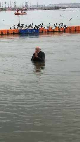 modi g .. Pakistan vs India... #fyppppppppppppppppppppppp #unfrezzmyaccount #unfrezzmyaccount #unfrezzmyaccount 