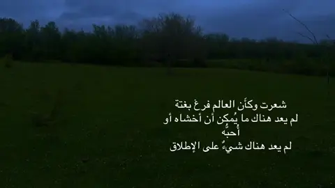 #foryou #fyp #explore #4u 