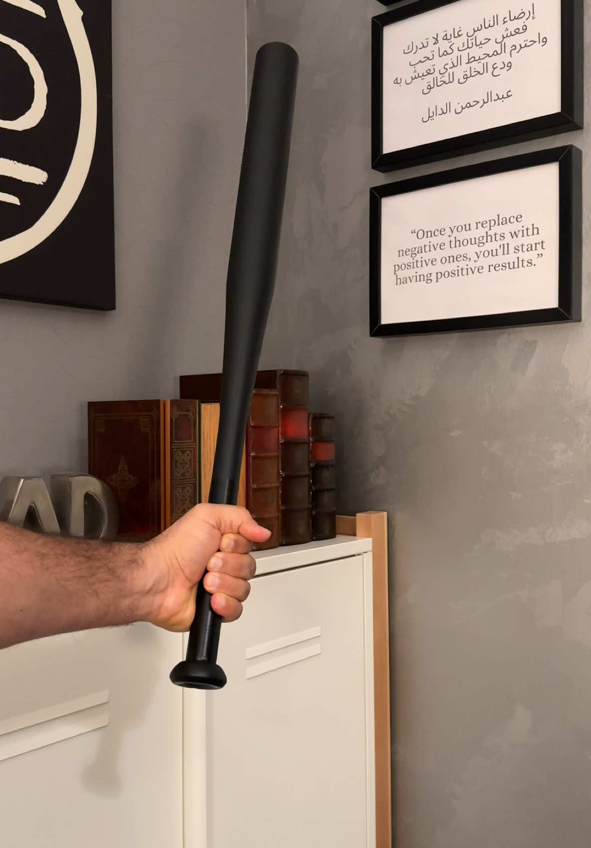 مضرب بيسبول #عبدالرحمن_الدايل #ايجابية #تطوير_الذات #اقتباسات #خواطر#creatorsearchinsights  @عبدالرحمن الدايل  @عبدالرحمن الدايل  @عبدالرحمن الدايل 