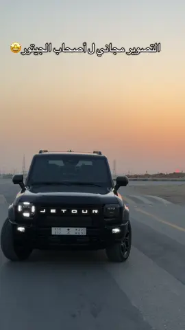 جيتورt2 #جيتور_t2 #اكسبلور_تيك_توك #اكسبلورexplore #تغطيات_الرياض #كوفيهات_الرياض #اكسبلوررررر #اكسبلورررررررررررررررررررر #تصويري📸اكسبلوور #الصينين_مالهم_حل😂😂 #الرياض_جده_مكه_الدمام_المدينه #جيتورx70بلس #الرياض_جده_مكه_الدمام_المدينه #ماجد_المهندس #عايض_يوسف #تصويري_احترافي_الاجواء👌🏻🕊😴 