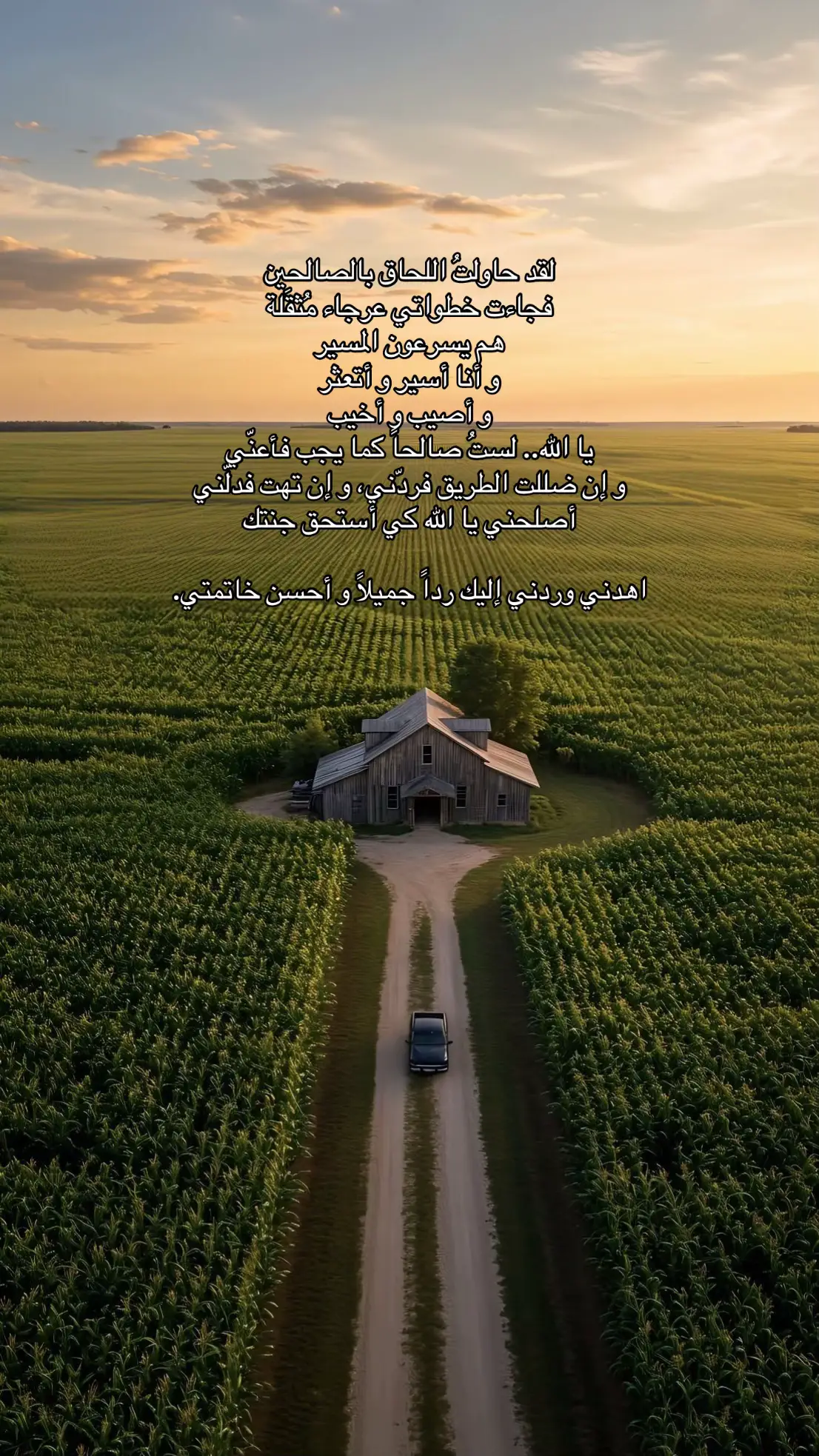 #foryou #fypシ゚ #quran #اجر_لي_ولك #قران #تلاوة_خاشعة 