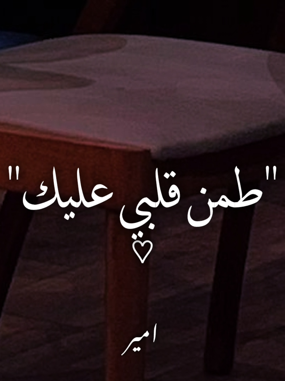 الاغنية ڪامله زي مطلبتوها..!؟ #اغاني #امير #فين_لياليك #ميدلي 
