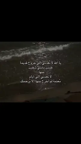 🫀#صدقة_جارية #اكسبلورexplore #صلوا_على_رسول_الله #صلوا_على_رسول_الله #اجرلي_ولكم #اللهم_اني_أسألك_الجنةوأعوذ_بك_من_النار 