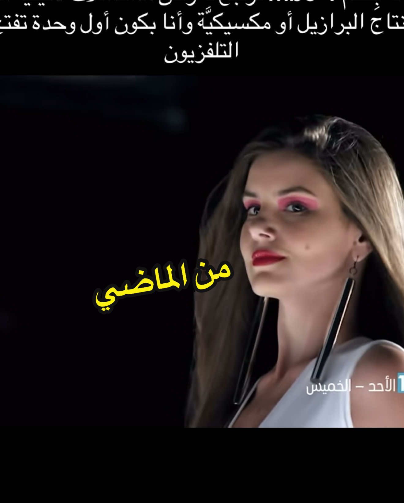 جميع الحقوق محفوظة لـ @Mbc4 #fypシ #foryoupage #foryou #مسلسلات #مسلسلات_لاتينية 