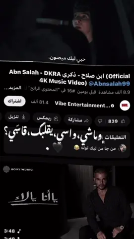 ﮼هَنيني؟ . || #بودريسه_بنغازي_اجدابيا_طبرق #ليبيا🇱🇾 #ابن_صلاح #بنغازي_ليبيا🇱🇾 #foryoupage #fyppppppppppppppppppppppp 