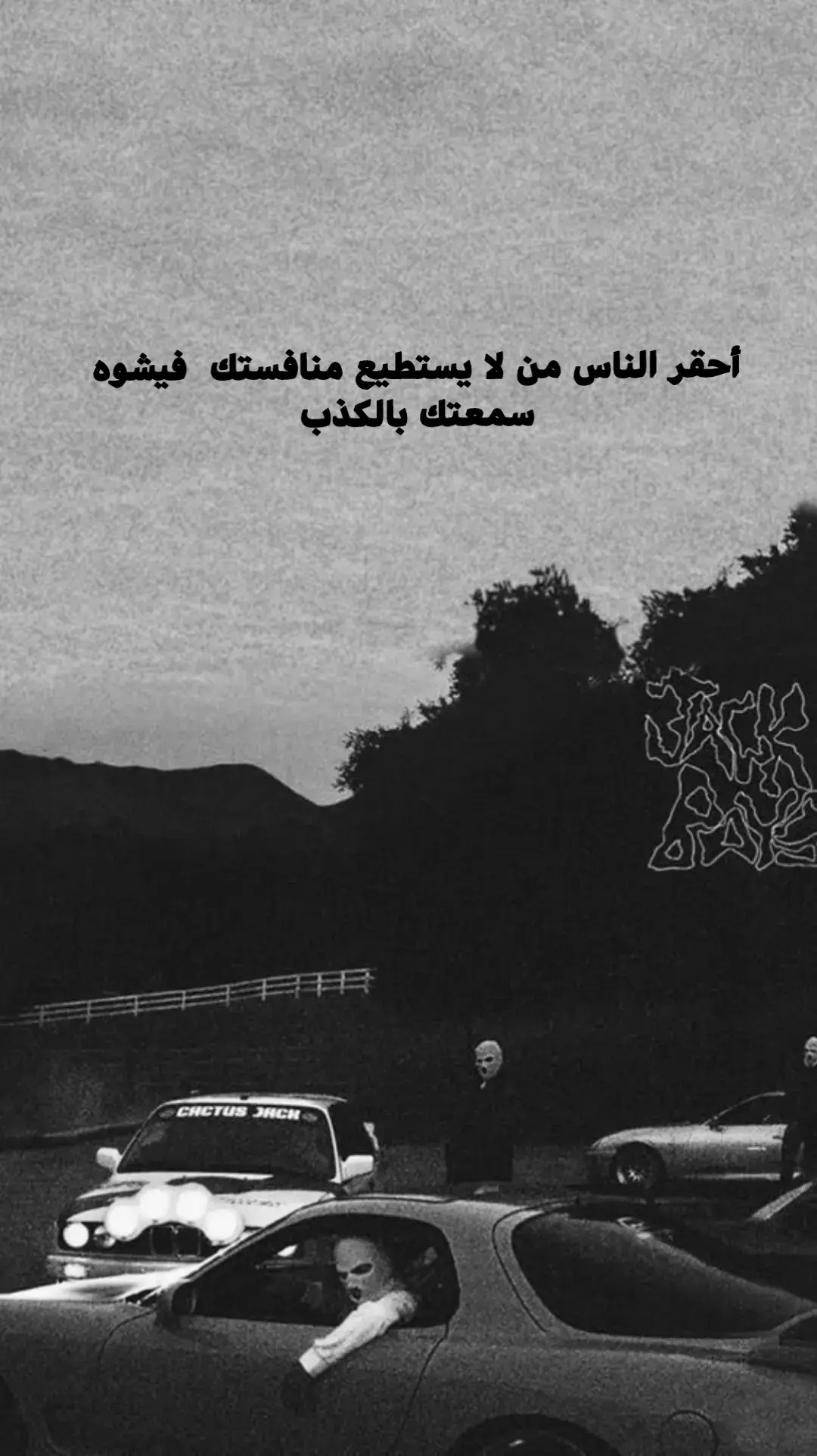 نعم يا صديقي #عباراتكم_الفخمه🙂‍↔️🦂 