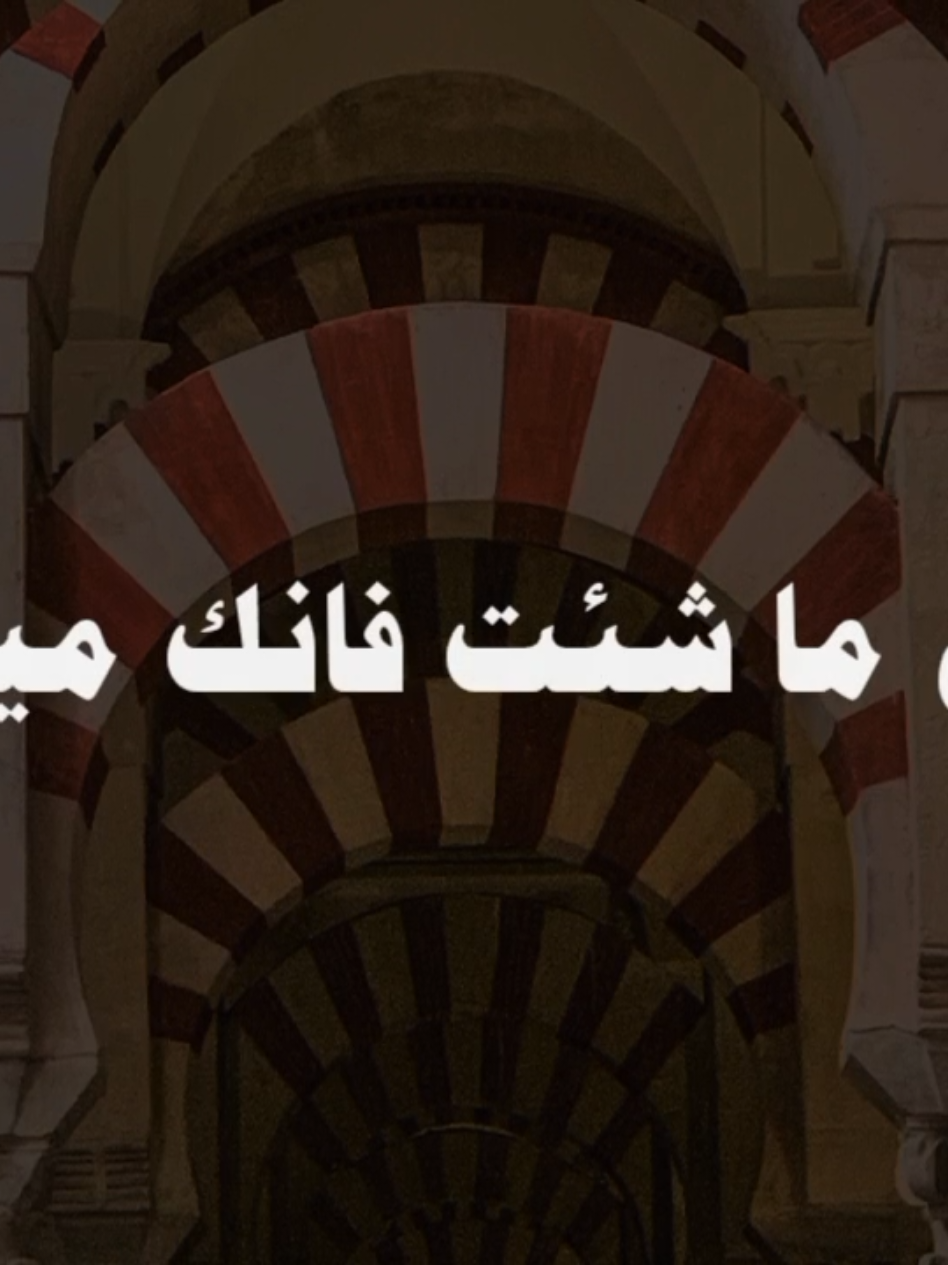 عش ما شئت فانك ميت ☝🏼🥀#الشيخ_مبروك_زيد_الخير #صلي_علي_النبي 