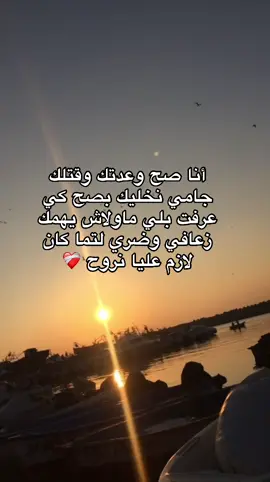 #explore #annaba #fyppp #foryoupage❤️❤️ #الشعب_الصيني_ماله_حل😂😂 #pourtoii #tik_tok #trendingvideo #23 