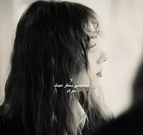 الشوق طاغي#rabiasoytürk #duybeni #cenertopçu #foryou #fyp 
