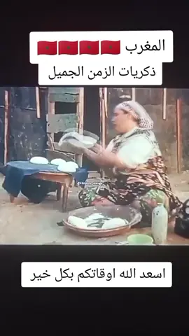 #ذكريات_الزمن_الجميل #😯😯 #ذكريات_الناس_الطيبه_♥️♥️💔اغنيةفتح_الله_المغاري_رحمه_الله  AHMED ROMANO 🇲🇦🇮🇹